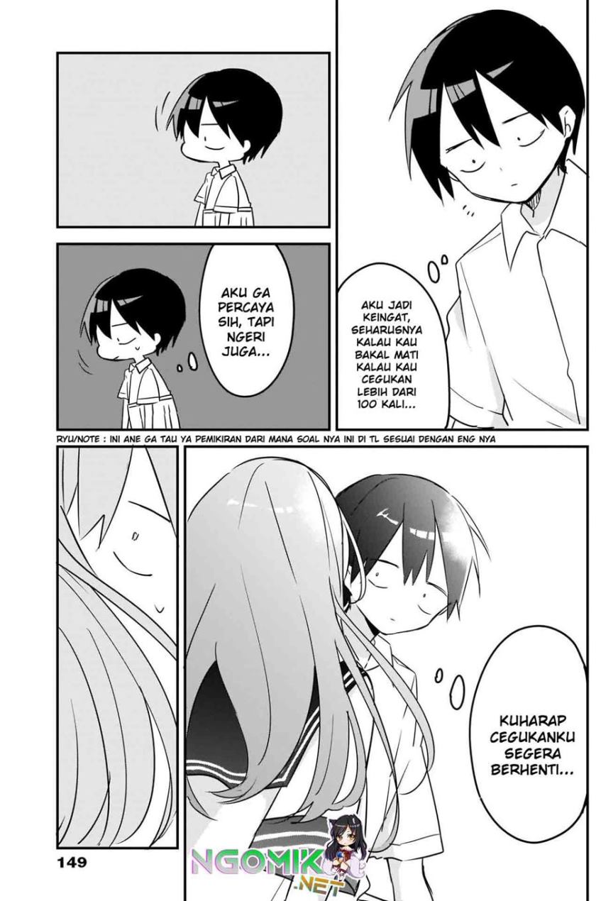 Kubo-san wa Boku (Mobu) wo Yurusanai chapter 75